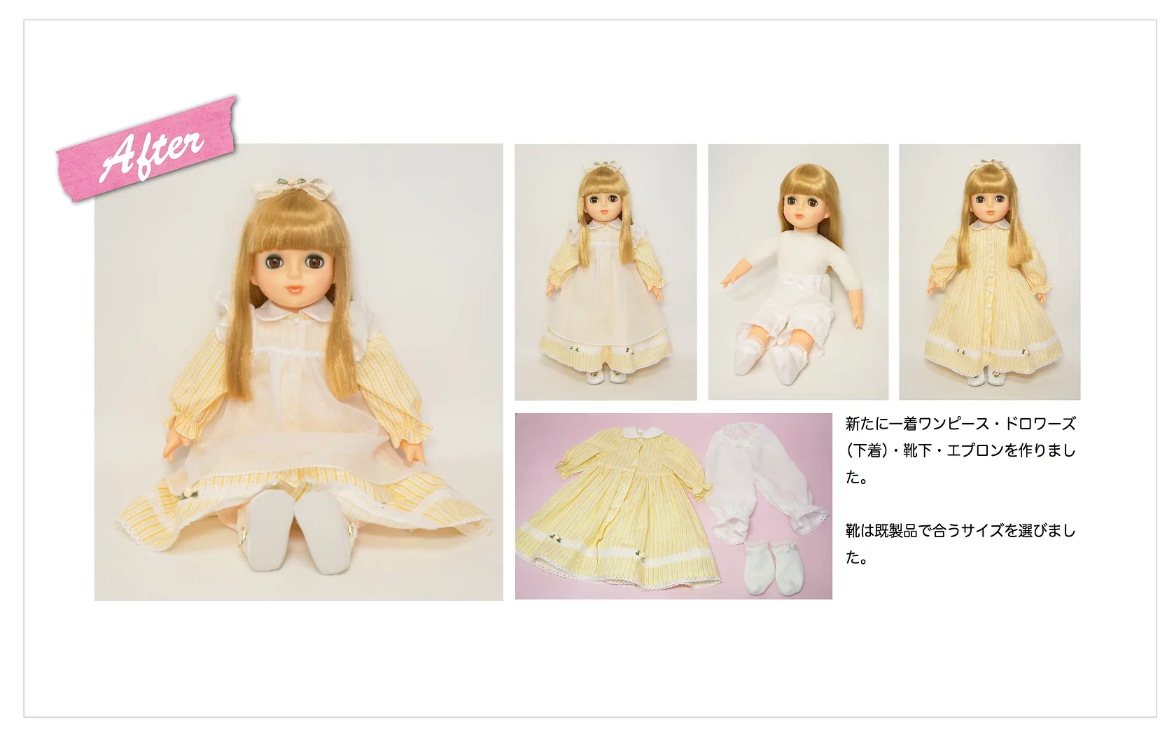えーちゃん家様 Amazon.co.jp: こえだちゃん おひさまハイツ レトロ : おもちゃ